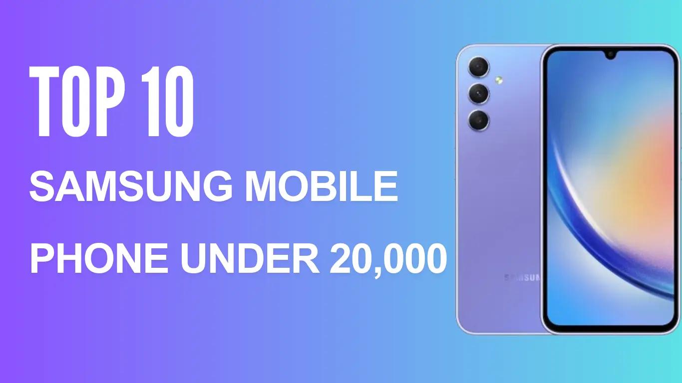 Top 10 Samsung Mobile Phone Under 20000 | Best Android Smartphones in India Under 20k