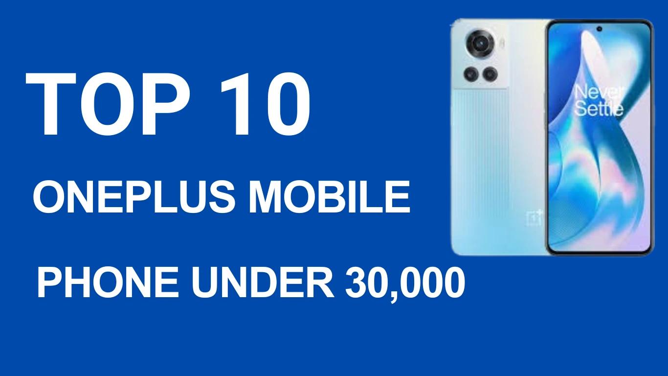Top 10 OnePlus Mobile Phone Under 30,000 | Best Android Smartphones in India Under 30k